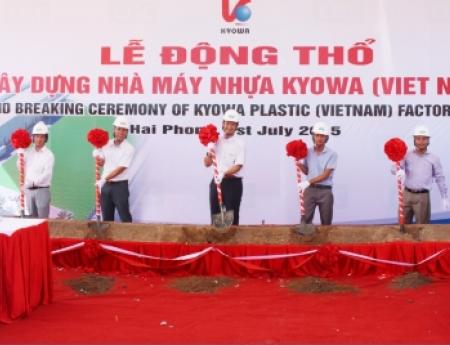 Lễ động thổ xây dựng dự án Công ty TNHH Nhựa Kyowa Việt Nam