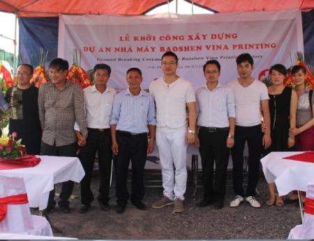 BREAKING DOWN CEREMONY OF PRINTING FACTORY BAOSHEN VIETNAM