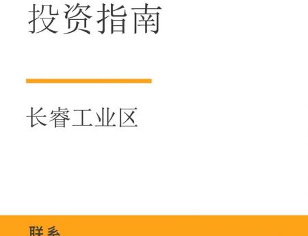 Sổ tay cho NDT TDMR [CN]