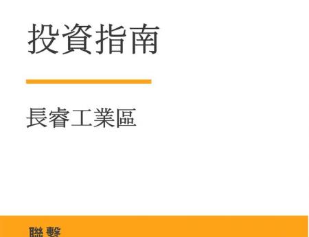 Sổ tay cho NDT TDMR [TW]